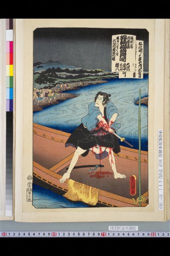 Complete Collection of Dance Depiction Titles: One Generation Story of the Axe-Handle Plum Tree - The Ferry Crossing at Rokugo River