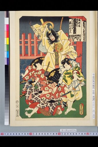 Complete Collection of Dance Depiction Titles: Sugawara Denju Tenno Kagami - The Scene of the Carriage Pulling
