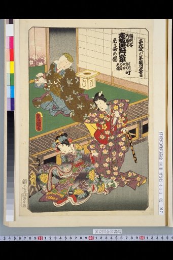 Complete Collection of Dance Depiction Titles: Winter Practice, Shogyo, Moton, Nun - The Scene of Nun's Peak
