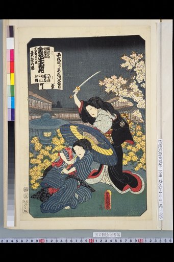 Complete Collection of Dance Depiction Titles: Kinryu Zan, Senbon, Hatsuhana, Oku Niwa - The Scene of Oku Niwa