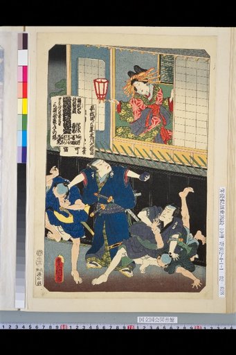 Complete Collection of Dance Depiction Titles: Saitoku, Soga, Matsushima, Dai, Miura, Ura Te - The Scene of Ura Te