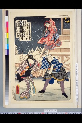 Complete Collection of Dance Depiction Titles: Pine, Bamboo, Plum, Snow, Dawn, Yagura, Taiko - The Scene of Taiko