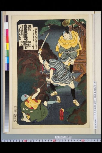 Complete Collection of Dance Depiction Titles: Tsuta, Momiji, Utoya Toge, Blind Man's Murder - The Scene of Blind Man's Murder