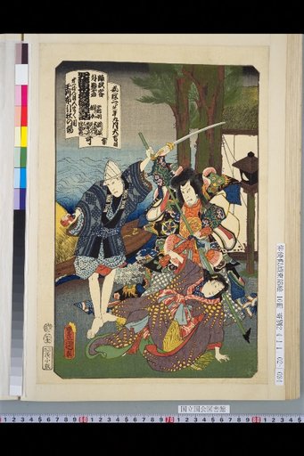 Complete Collection of Dance Depiction Titles: Jiraiya, Second Part, Tale, Tamagawa, Fuhiki - The Scene of Fuhiki