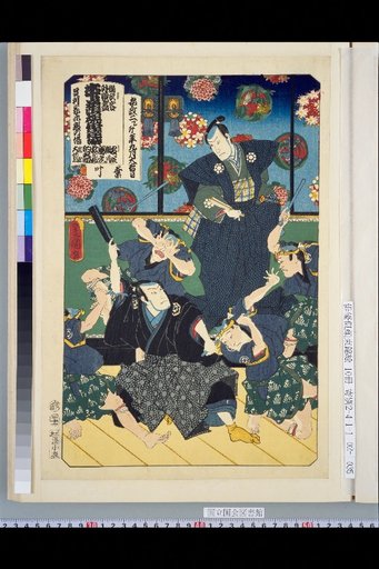 Complete Collection of Dance Depiction Titles: Kinoshita, Kage, Ken, Date, Some, Ashikaga, Palace - The Scene of Palace