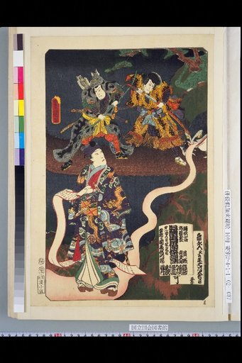 Complete Collection of Dance Depiction Titles: Jiraiya, Heroic Tale, Yakushi, Fuchi, Fuji - The Scene of Fuji