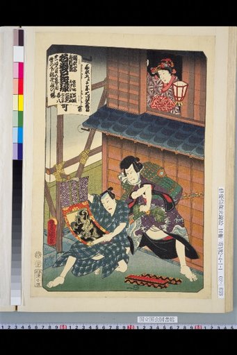 Complete Collection of Dance Depiction Titles: Honor, Benevolent Government Record, Under the Snow, Ina's House - The Scene of Ina's House