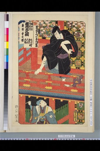Complete Collection of Dance Costume Titles: Scene at Nanzen-ji with the Mon Gate and Five-Three Kiris