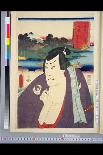 The 69 Stations of the Kiso Road: Itabashi, Toda River · Amino Saburojiro