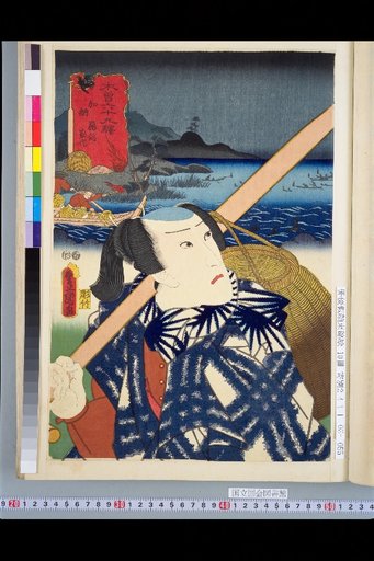 Kiso Sixty-Nine Stations: Kano and Ukai Kansa