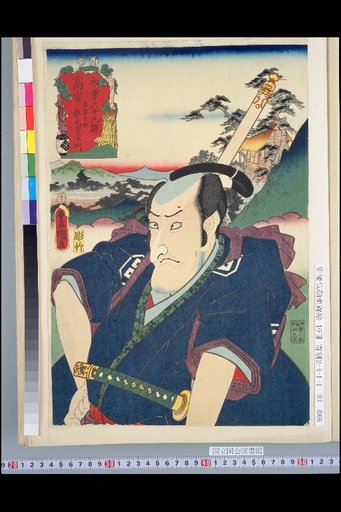 Kiso Sixty-Nine Stations: Takamiya Taga Taisha and Sasaki Genzaemon