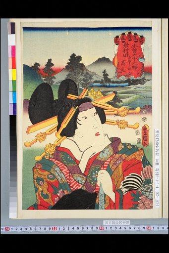 Kiso Sixty-Nine Stations: Iwamurata Komakata-zaka and Takao