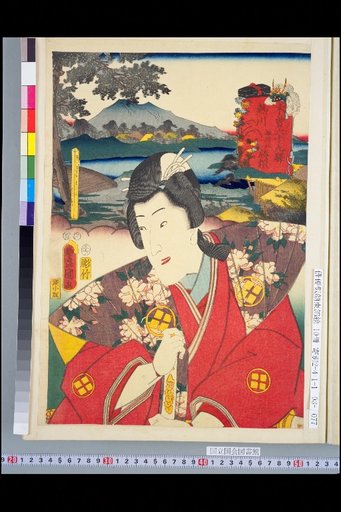 Kiso Sixty-Nine Stations: Atagawa Suwa Shrine / Katsuyori