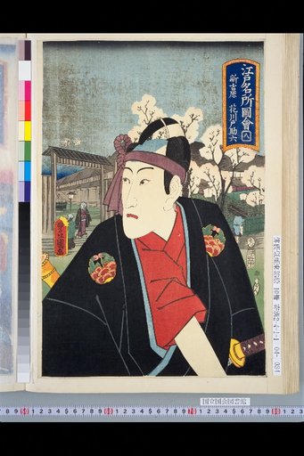 Illustrated Guide to Famous Places in Edo, 8: Shin-Yoshiwara, Hanakawado Sukeroku