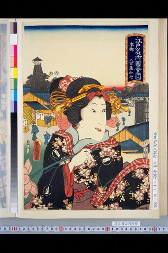 Illustrated Guide to Famous Places in Edo, 18: Hongo, Yaoya Oshichi