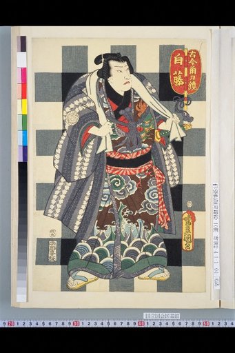 Mirror of Sumo Through the Ages: Shirofujin