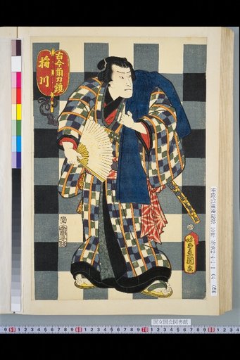 Mirror of Sumo Through the Ages: Inagawa