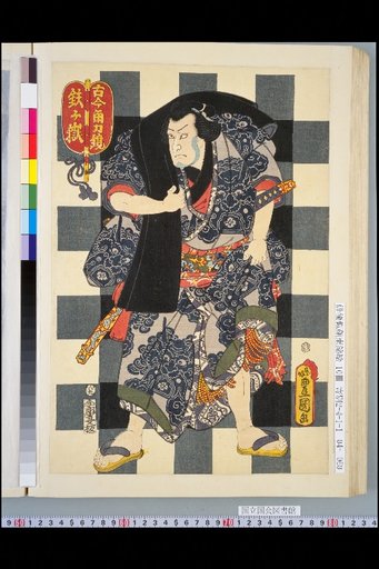 Mirror of Sumo Through the Ages: Tekkake-dake