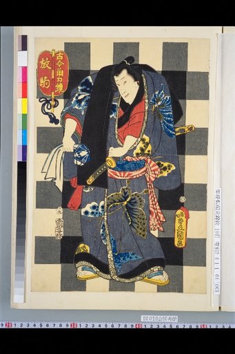 Mirror of Ancient and Modern Sumo: Hanakoma