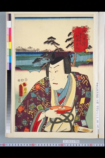 One of the Eight Views of Omi: Awazu Seiran (Kato Shigeuji)