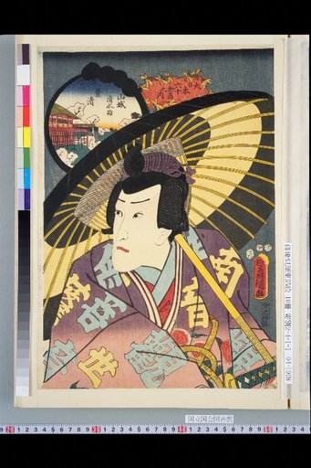 One of the Sixty-odd Provinces of Great Japan: Yamashiro Pilgrimage to Kiyomizu (Kagekiyo)