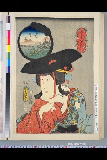 Sixty-odd Provinces of Great Japan: Izumi: Kuzunoha