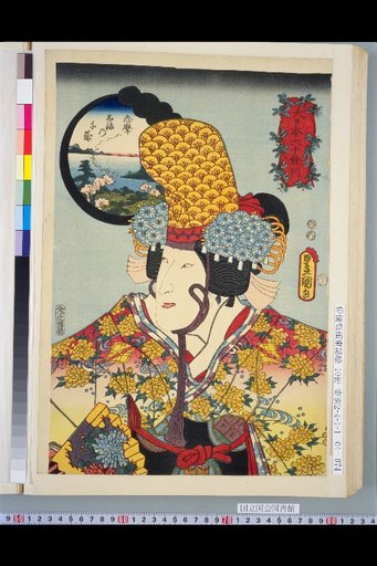 Sixty-odd Provinces of Great Japan: Shima: Shima no Chitose