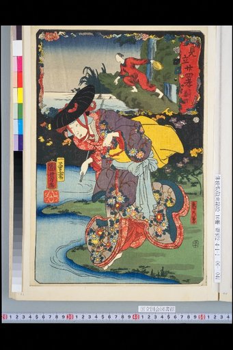 Twenty-Four Filial Exemplars in Modern Dress: Jiang Shi
