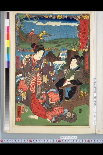 Twenty-Four Filial Exemplars in Modern Dress: Jiang Ge