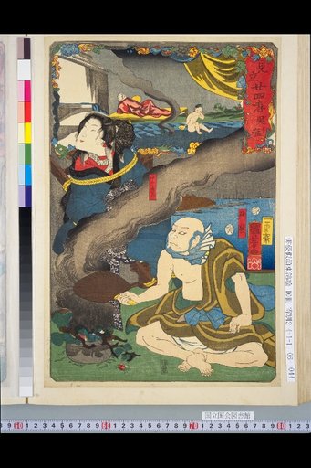 Twenty-Four Filial Exemplars in Modern Dress: Wu Meng