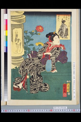 Seven Lucky Gods of Sumida River: Jurojin