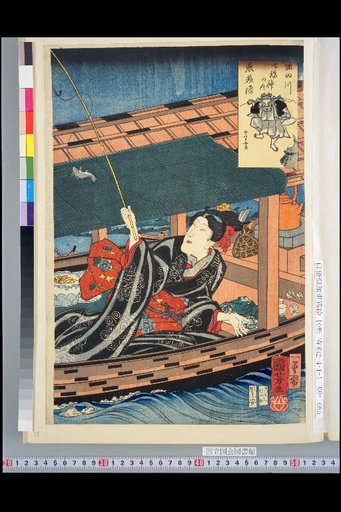 Seven Lucky Gods of Sumida River: Ebisu