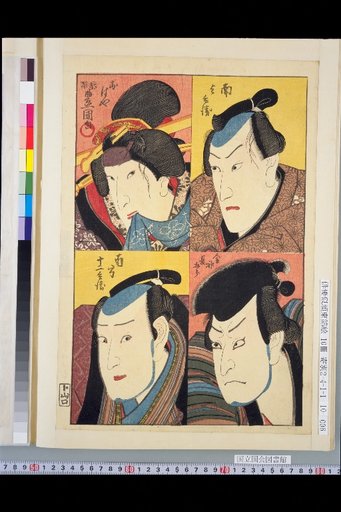 Nanbu Yubei / Hitotsu Jincho Gorou / Ohaya / Minami Jubei