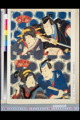 Funahashi Jirozaemon, Manjiya Osano / Fukuoka Tsutomu, Aburaya no Musume Oume