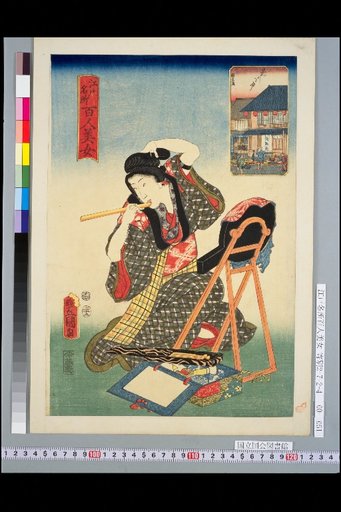 Hana-kawado
