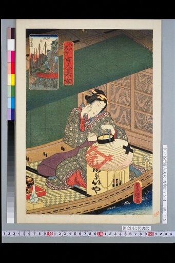 Teppou-zu