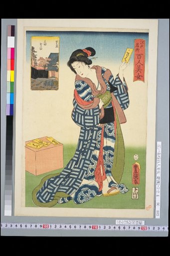 Mita Shou-zaka