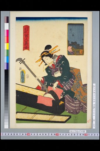 Fukagawa Hachiman