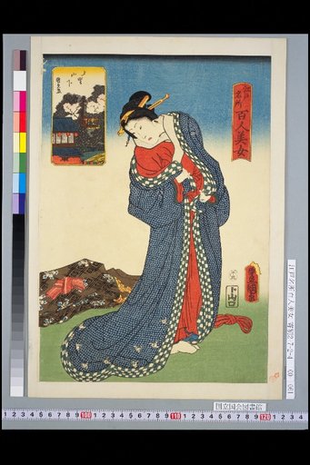 Ueno Yamashita