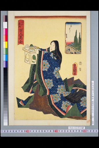 Kyobashi