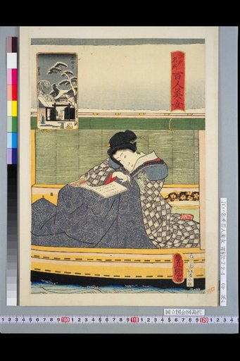 Mokuboji
