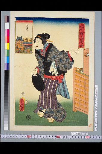 Tenjin