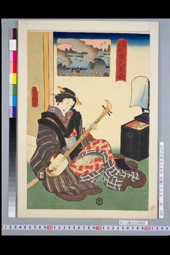 Imado