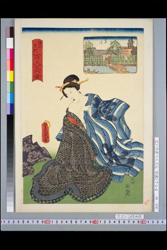 Tategawa