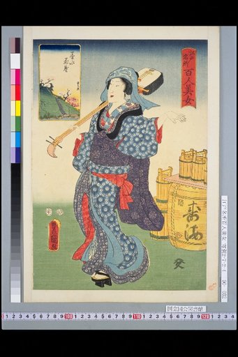 Sumida Hanadai
