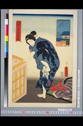 Yakugengori