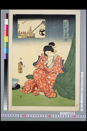 Hatchobori