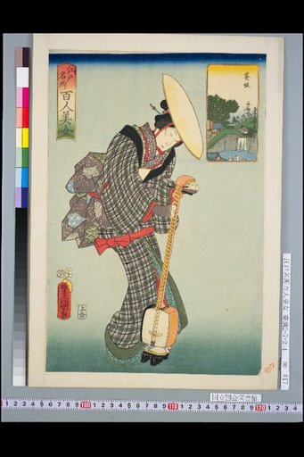 Aoi-zaka