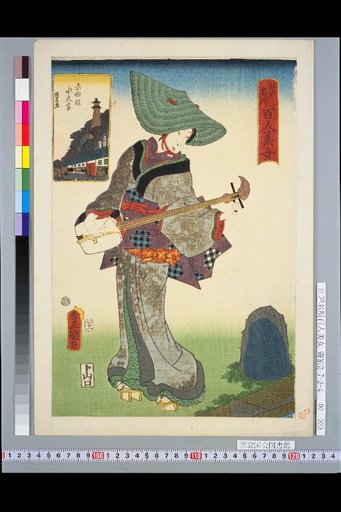 Akabane Sui-tengu Shrine