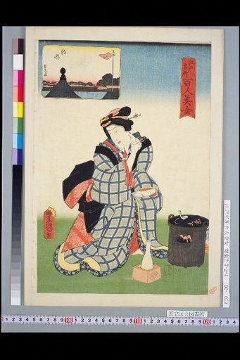 Komagata